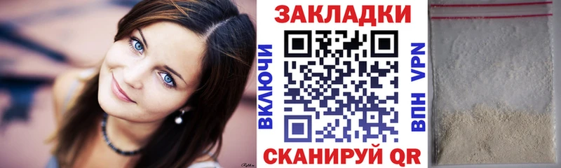 Наркошоп купить АМФЕТАМИН Вейп ТГК МЕФ Бошки Шишки ГАШ Кокаин Реутов