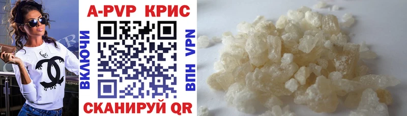 Alpha PVP СК КРИС Реутов