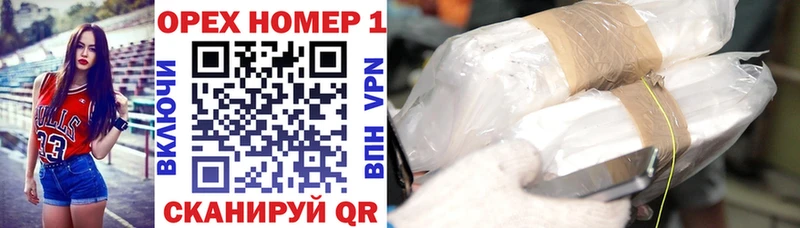 Купить  Реутов  Кокаин VHQ 