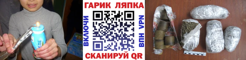 Купить  Реутов  ГАШ гарик 