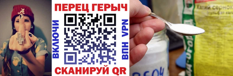 ГЕРОИН афганец  Купить закладки  Реутов 