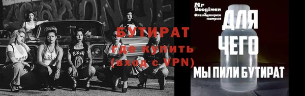 спайс Липки