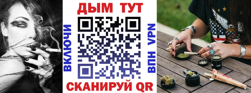 Купить  Реутов  Бошки марихуана конопля 